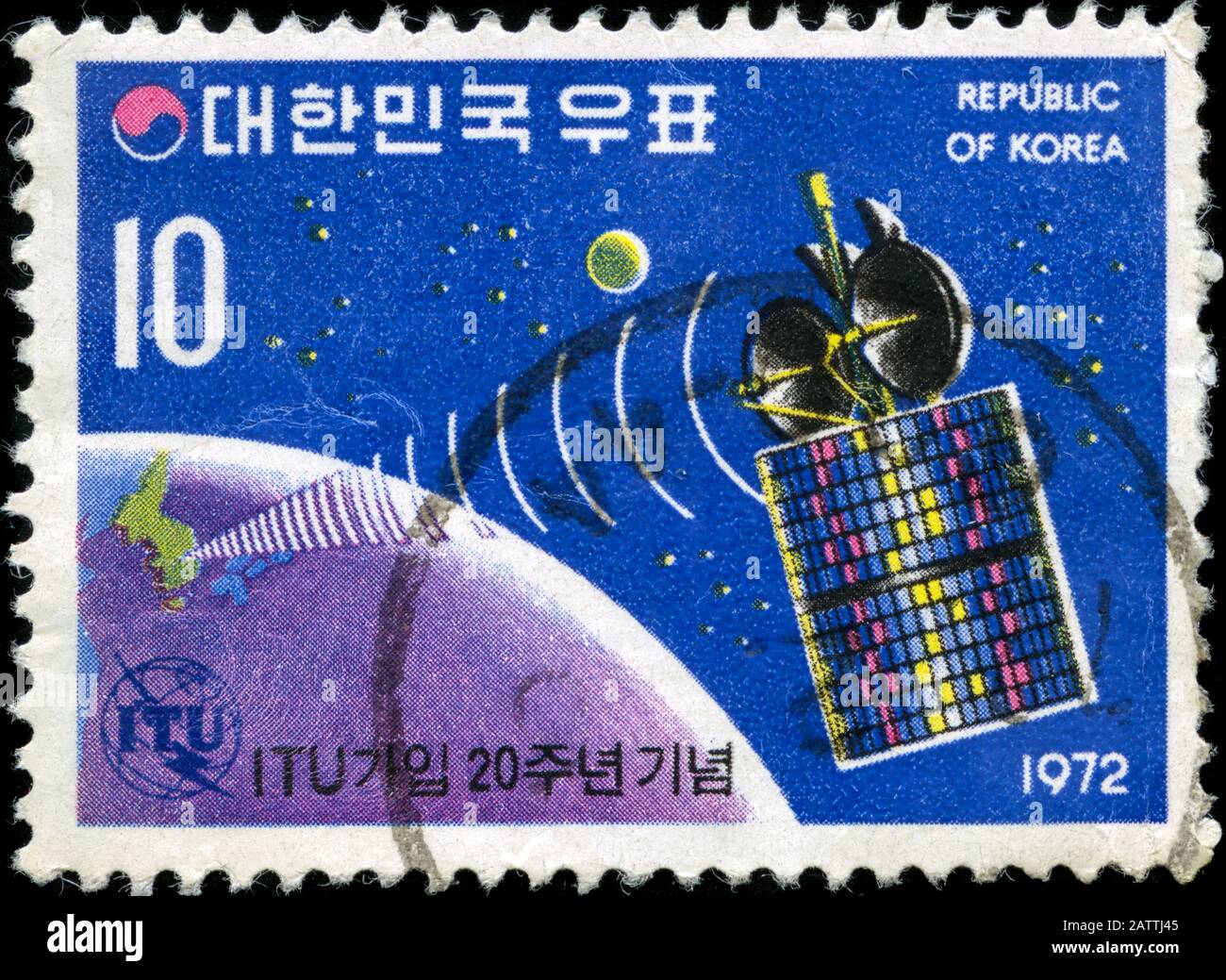 Entrée de la Corée à l'UIT, vingtième anniversaire Banque D'Images