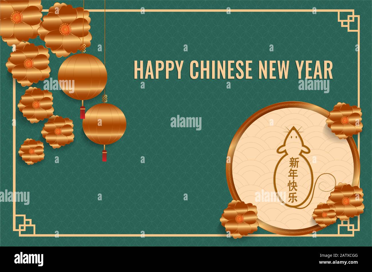 Bonne Année Chinoise 2020. Rat doré, fleur et lanternes dorées suspendues. Contexte chinois traditionnel. Vecteur Illustrator. Illustration de Vecteur