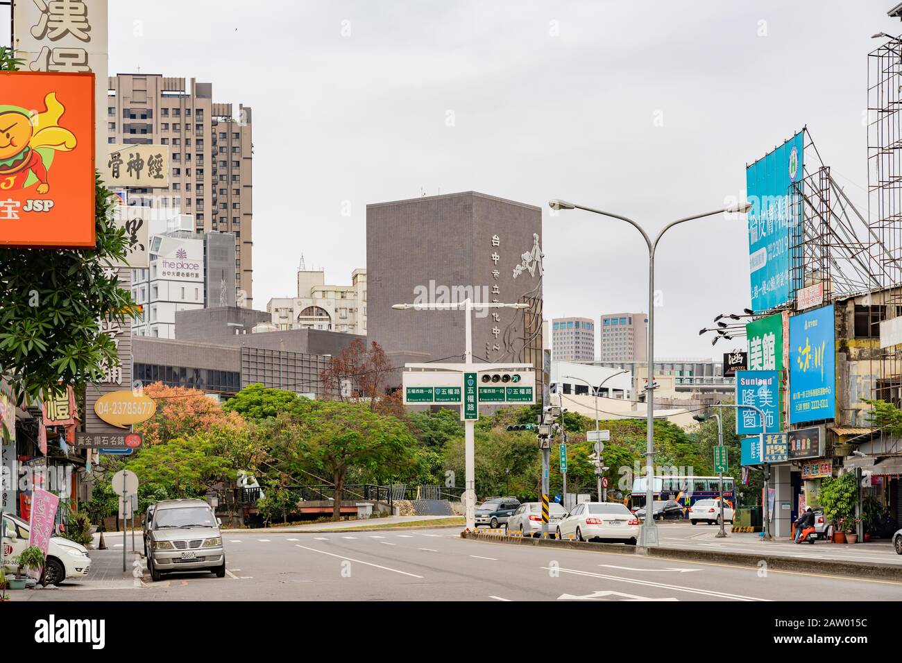 Taichung, 3 NOVEMBRE : vue sur la rue avec le Musée national des beaux-arts de Taiwan le 3 NOVEMBRE 2019 à Taichung, Taiwan Banque D'Images