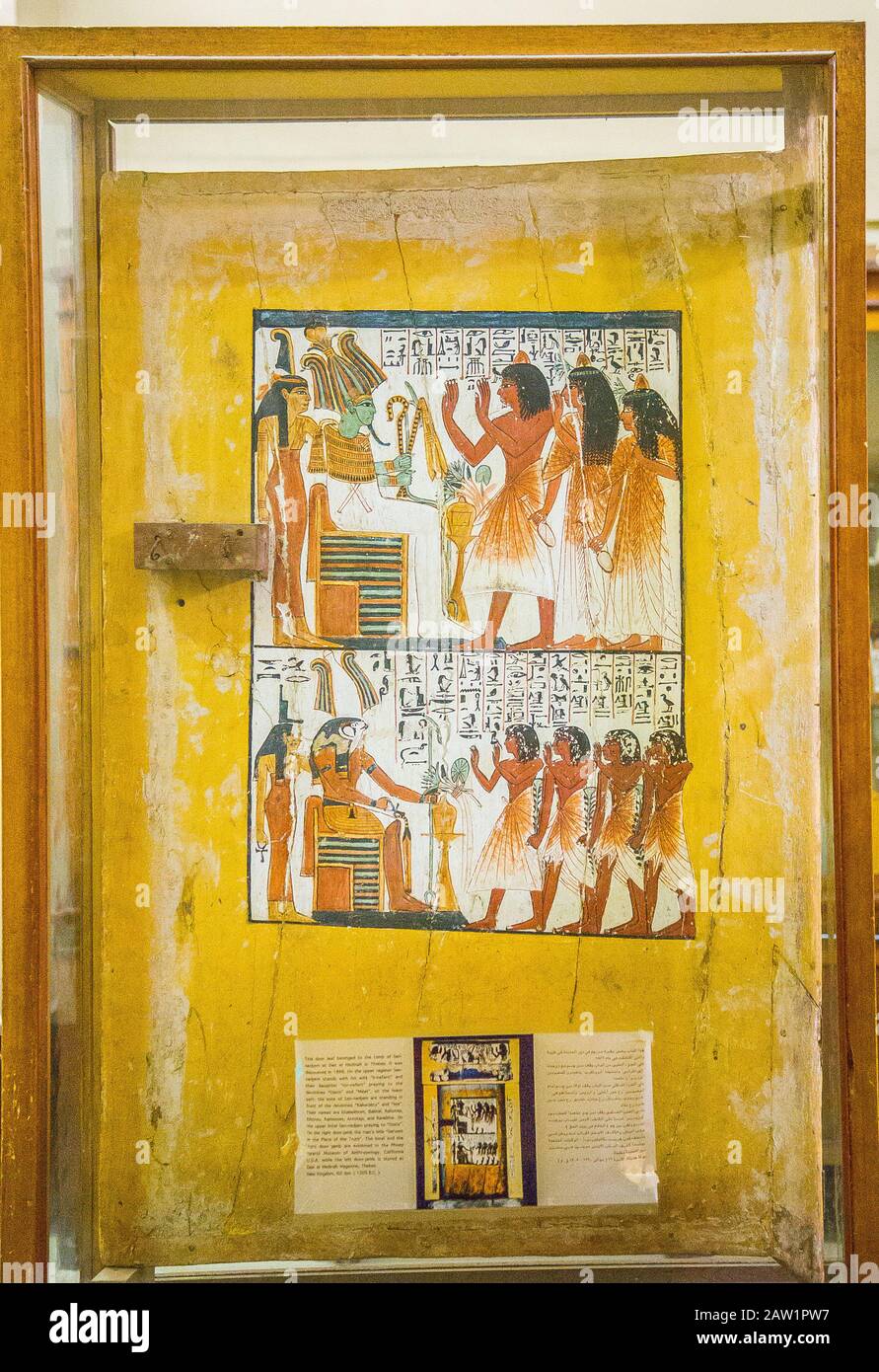 Egypte, le Caire, Musée égyptien, de la tombe de Sennedjem, Deir el Medina : panneau de porte (verso), Sennedjem et ses dieux du culte familial. 2 registres. Banque D'Images