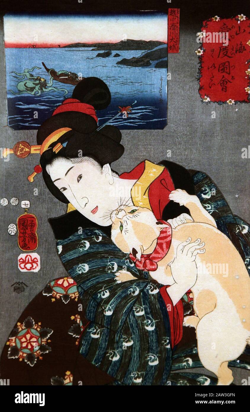 N0.7 Ouch ! Ça fait mal ! (De la série Célèbre trésors des montagnes et des mers) par Utagawa Kuniyoshi 歌川 國芳 (1792-1861) Banque D'Images