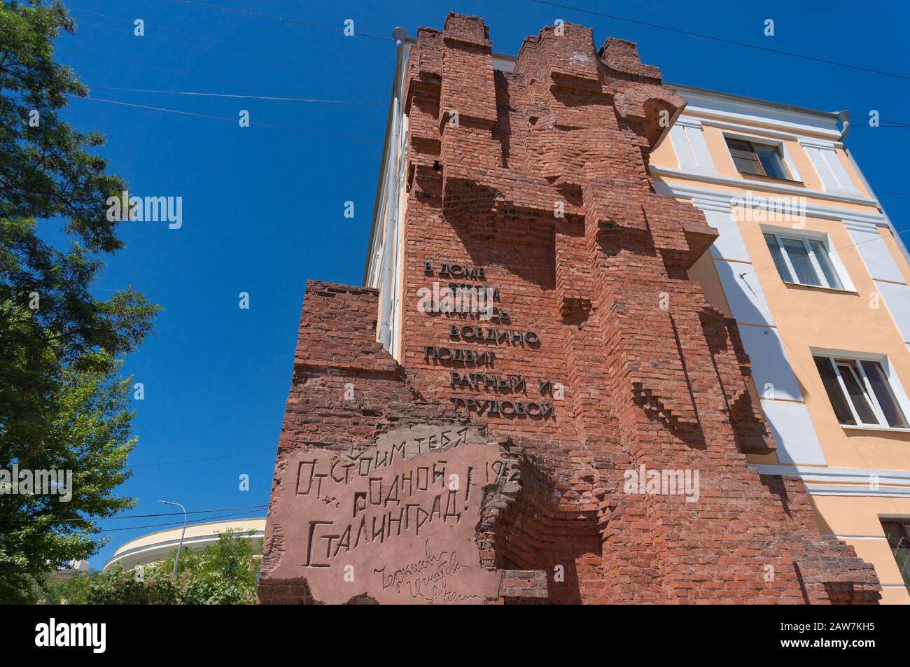 Volgograd, Russie - 9 juin 2018 : ruines du monument historique du bâtiment de Pavlov à partir de la deuxième Guerre mondiale Le texte cyrillique est la devise patriotique pour défendre Stalingrad Banque D'Images