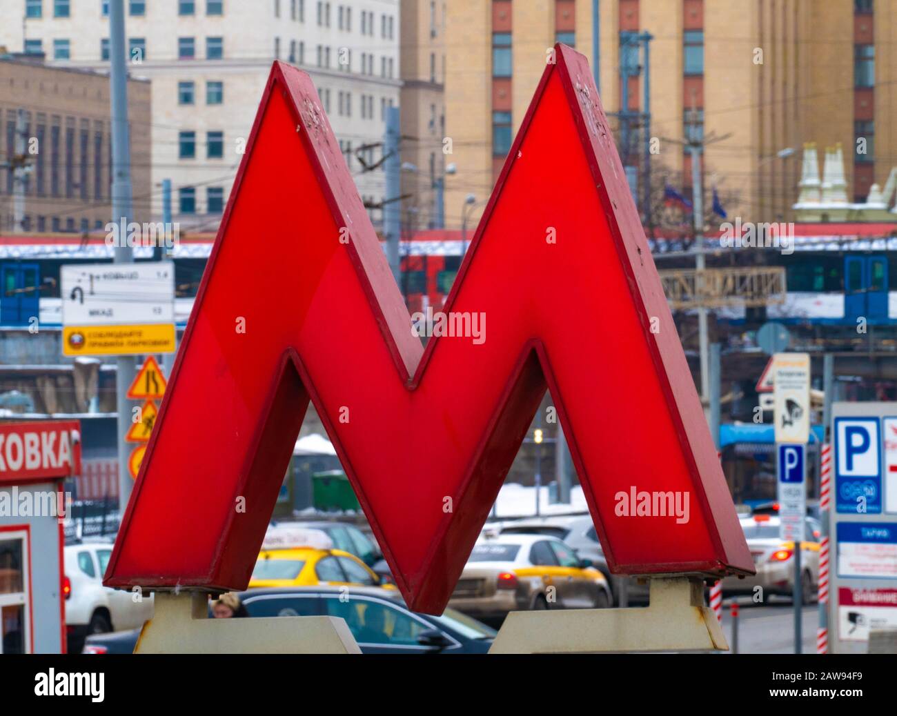 Métro Symbol-M à Moscou Banque D'Images