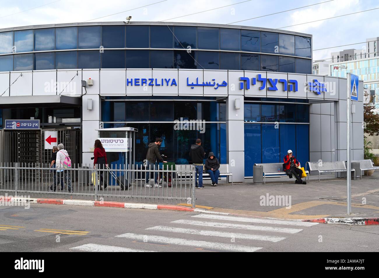 Bâtiment de la gare Herzliya Banque D'Images