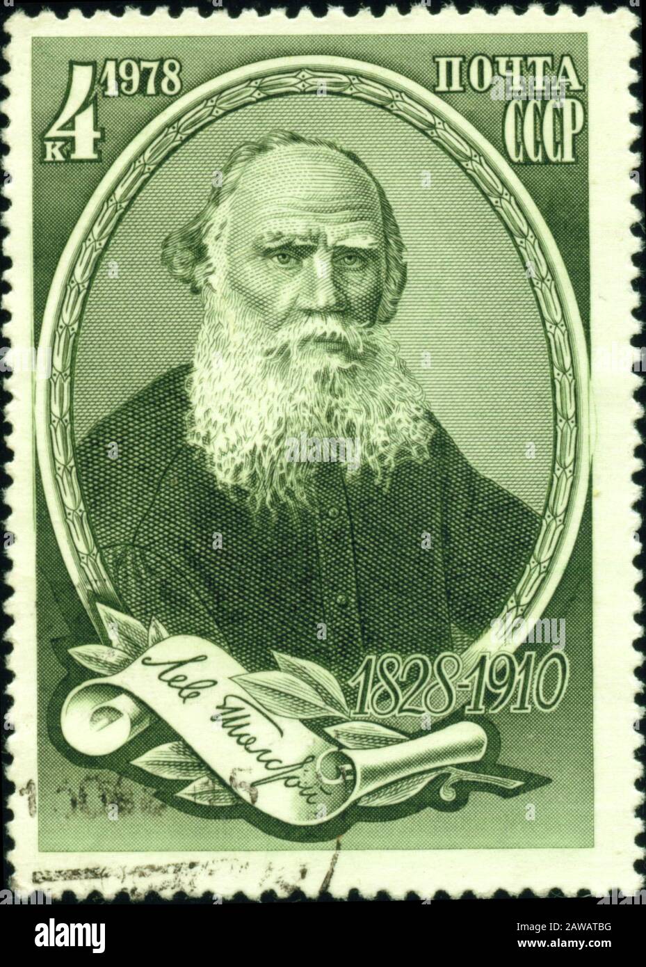 1878 , RUSSIE : le célèbre écrivain russe, le comte LEO TOLSTOÏ ( Leone , Lév Nikolaevic , Lév Tolstoï , Tolstoj, 1828 - 1910 ) le souvenir de russi Banque D'Images