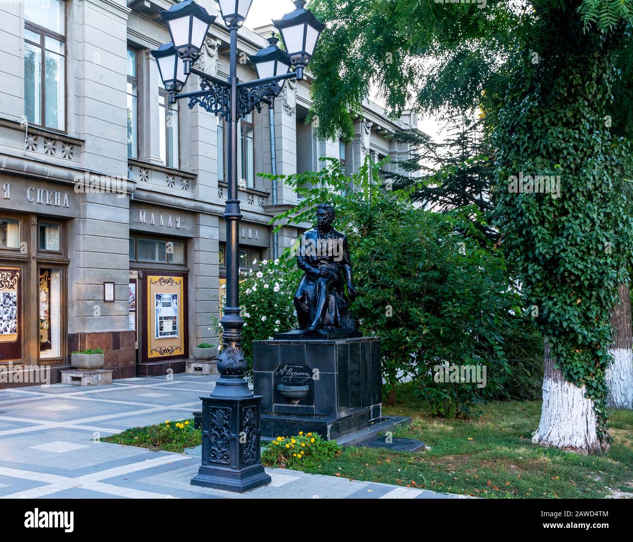 Monument à Pouchkine dans la ville de Simferopol Banque D'Images