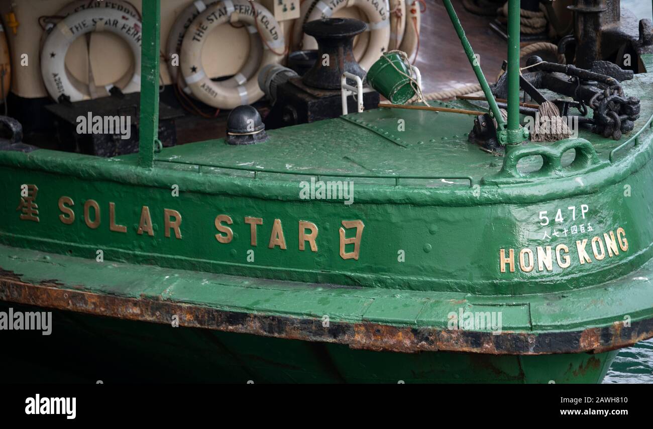 Hong Kong, Chine : 02 Février 2020. L'Emblématique Star Ferry Hong Kong Jayne Russell/Alay Stock Image Banque D'Images