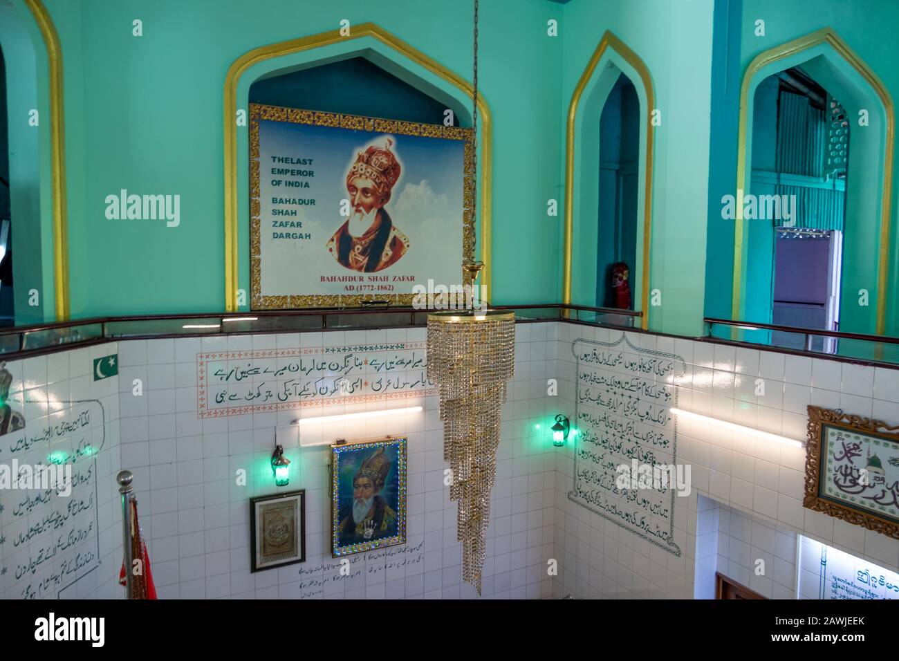 Yangon, MYANMAR - 23 JANVIER 2020: Dargah de Bahadur Shah Zafar, salle commémorative de l'empereur de la dernière Moghul de l'Inde Banque D'Images