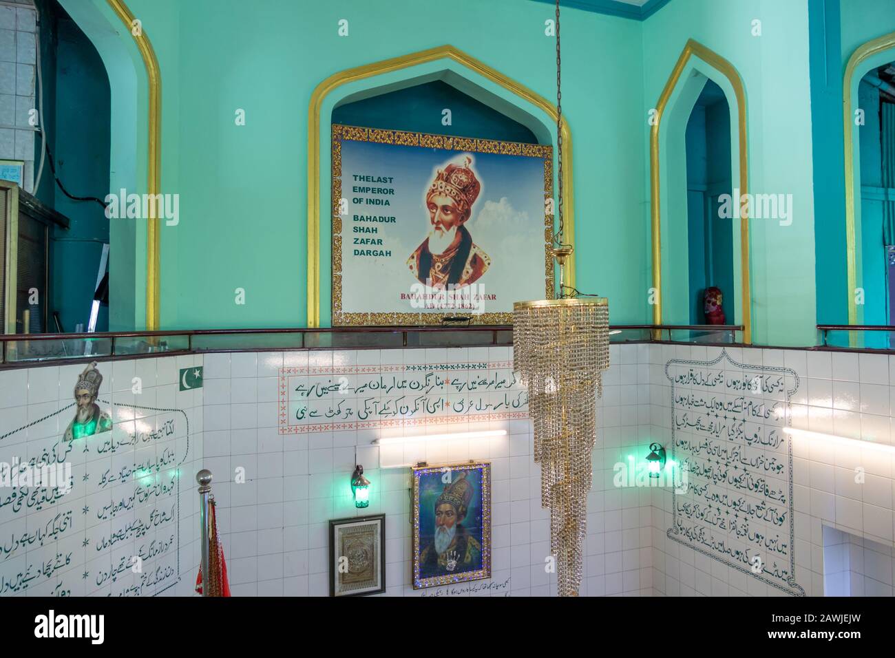 Yangon, MYANMAR - 23 JANVIER 2020: Dargah de Bahadur Shah Zafar, salle commémorative de l'empereur de la dernière Moghul de l'Inde Banque D'Images