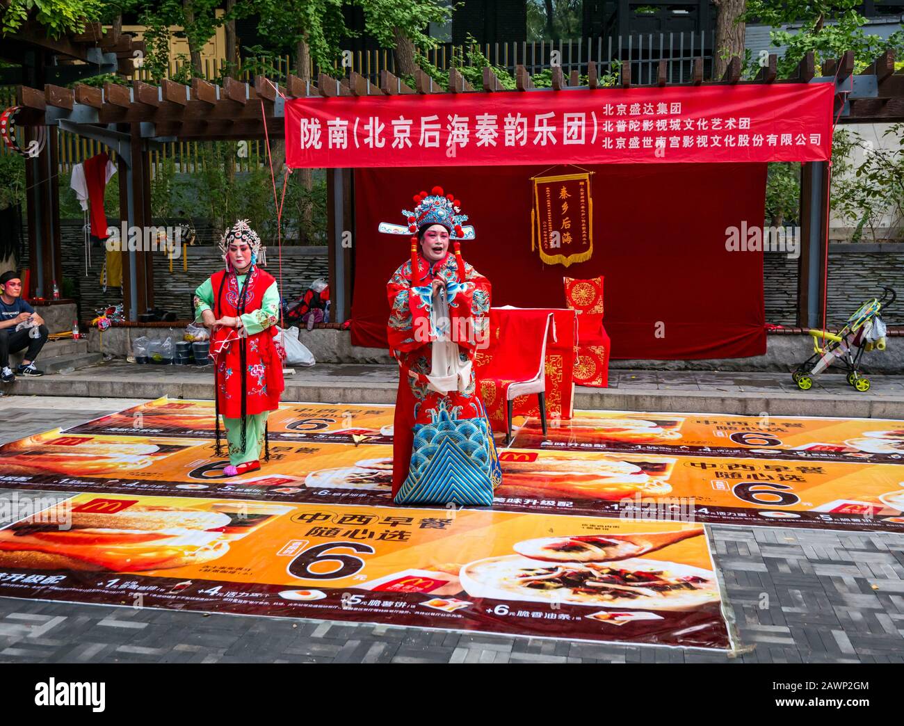 Hommes exécutant l'opéra de Pékin en plein air dans des costumes colorés, Xi Cheng Hutong District, Beijing, Chine. Asie Banque D'Images