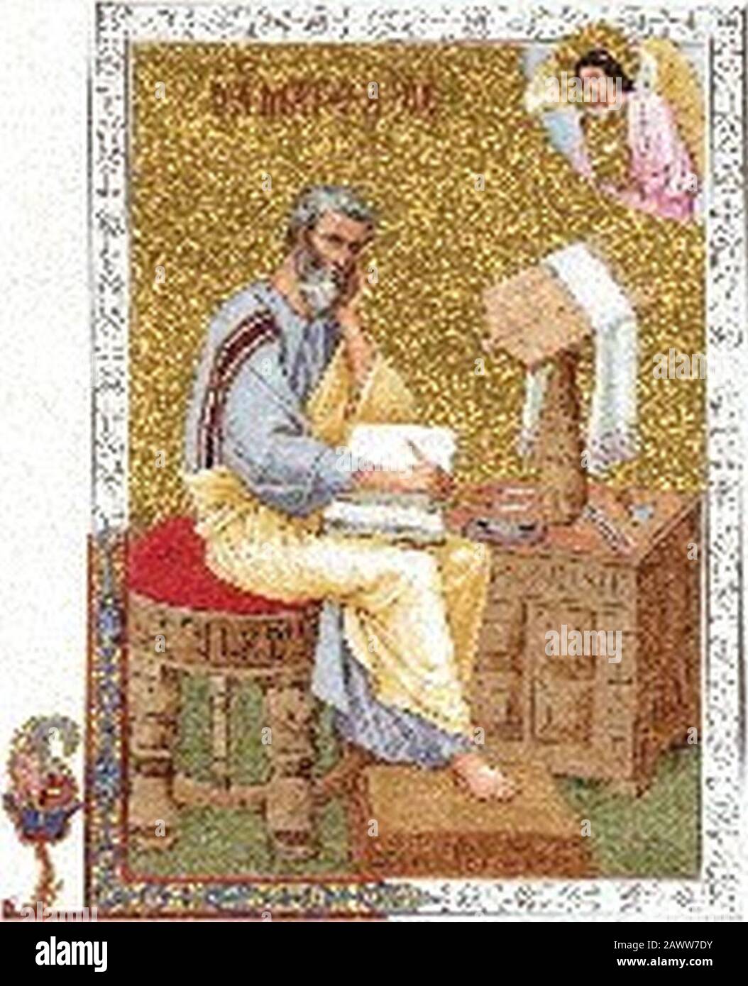Quatre miniatures évangélistes des Gelati (Géorgie) Gospels onzième siècle (D). Banque D'Images