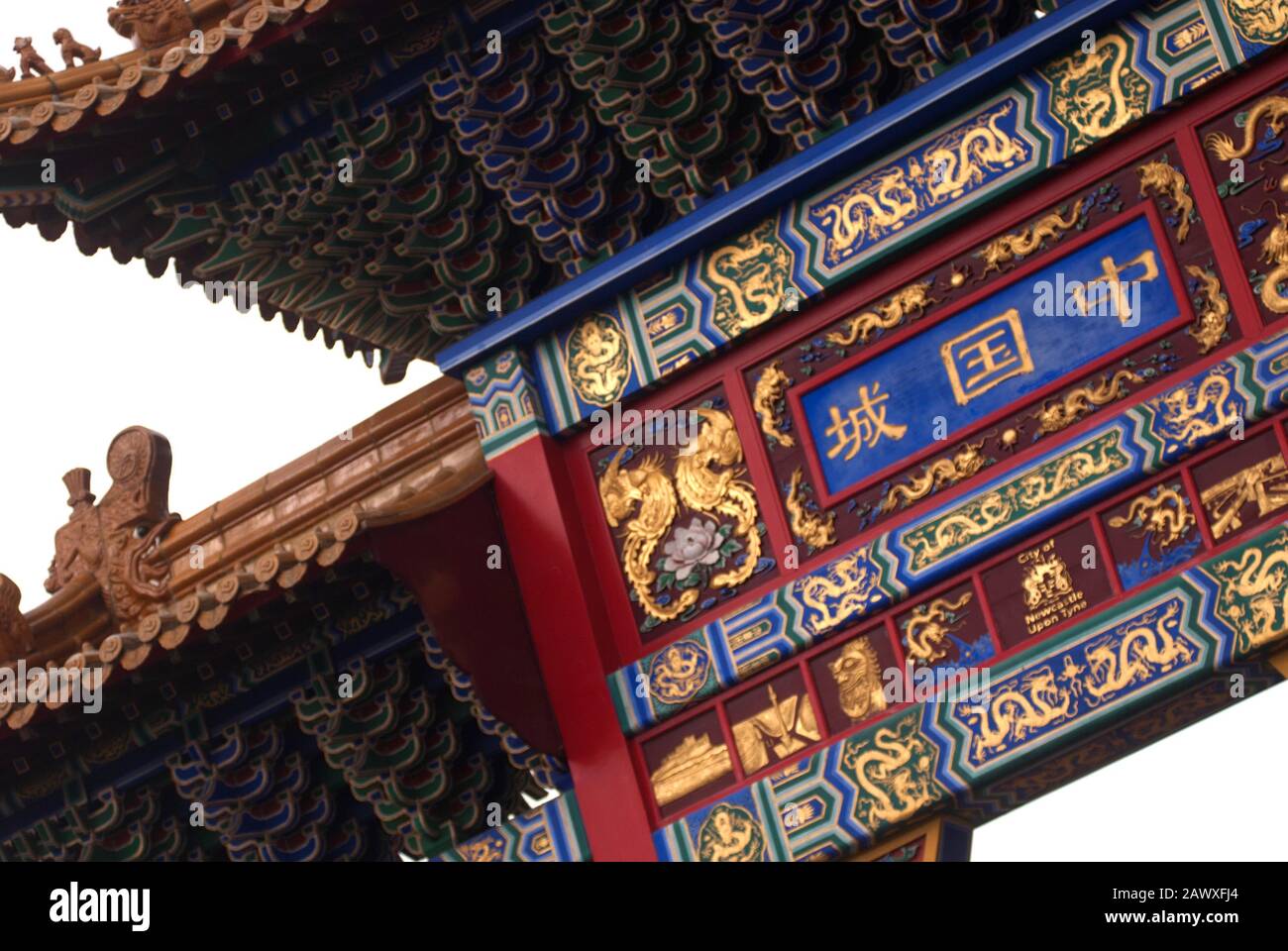 Détail de l'arche de Chinatown à l'entrée de Stowel Street, Newcastle upon Tyne Banque D'Images