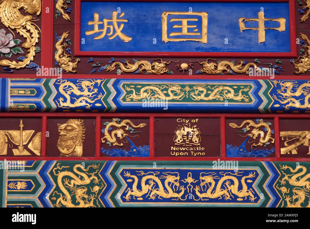 Détail de l'arche de Chinatown à l'entrée de Stowel Street, Newcastle upon Tyne Banque D'Images