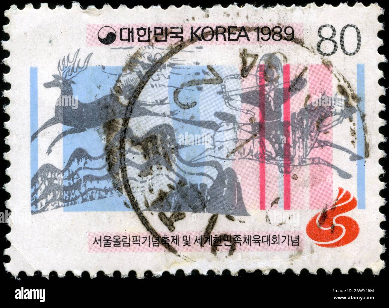 Les vaillants esprits des Coréens Banque D'Images