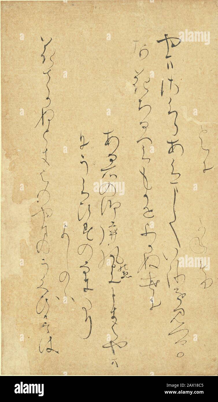 Poème de la Collection De fleurs Élégantes [Reikashu), un des Fragments de papier parfumée (Koshi-gire), du milieu à la fin du XIe siècle. Heian période japonais kana script Banque D'Images