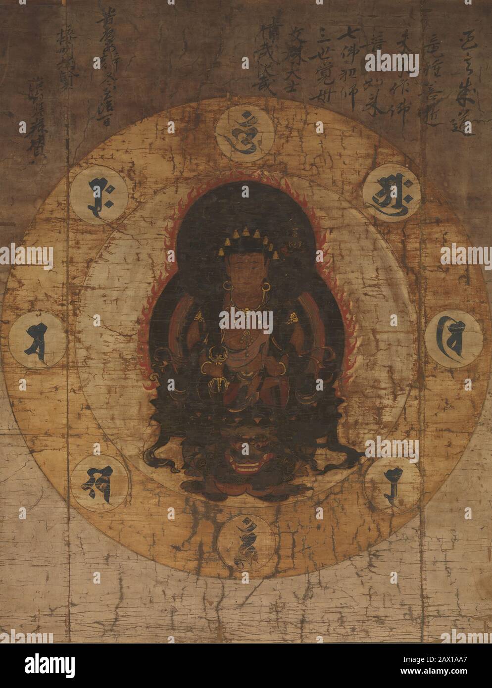 Monju Bosatsu avec Huit Syllabes sanskrit Sacrées, du milieu à la fin du XIVe siècle. Monju (Sanskrit: Manjushri), le Bodhisattva de la Sagesse assis sur un lion avec huit syllabes de graines de sanskrit. Période de Nanbokucho (1336-92) Banque D'Images