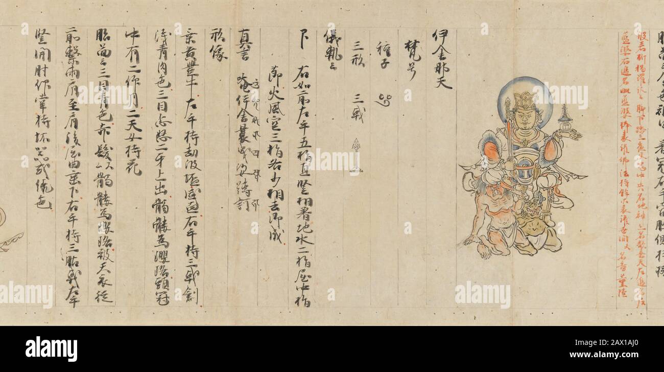 Défilement 9 de L'Iconographie Collectée (Zuzosho): Dix (Devas), 13ème siècle. Période Kamakura (1185-1333) Banque D'Images