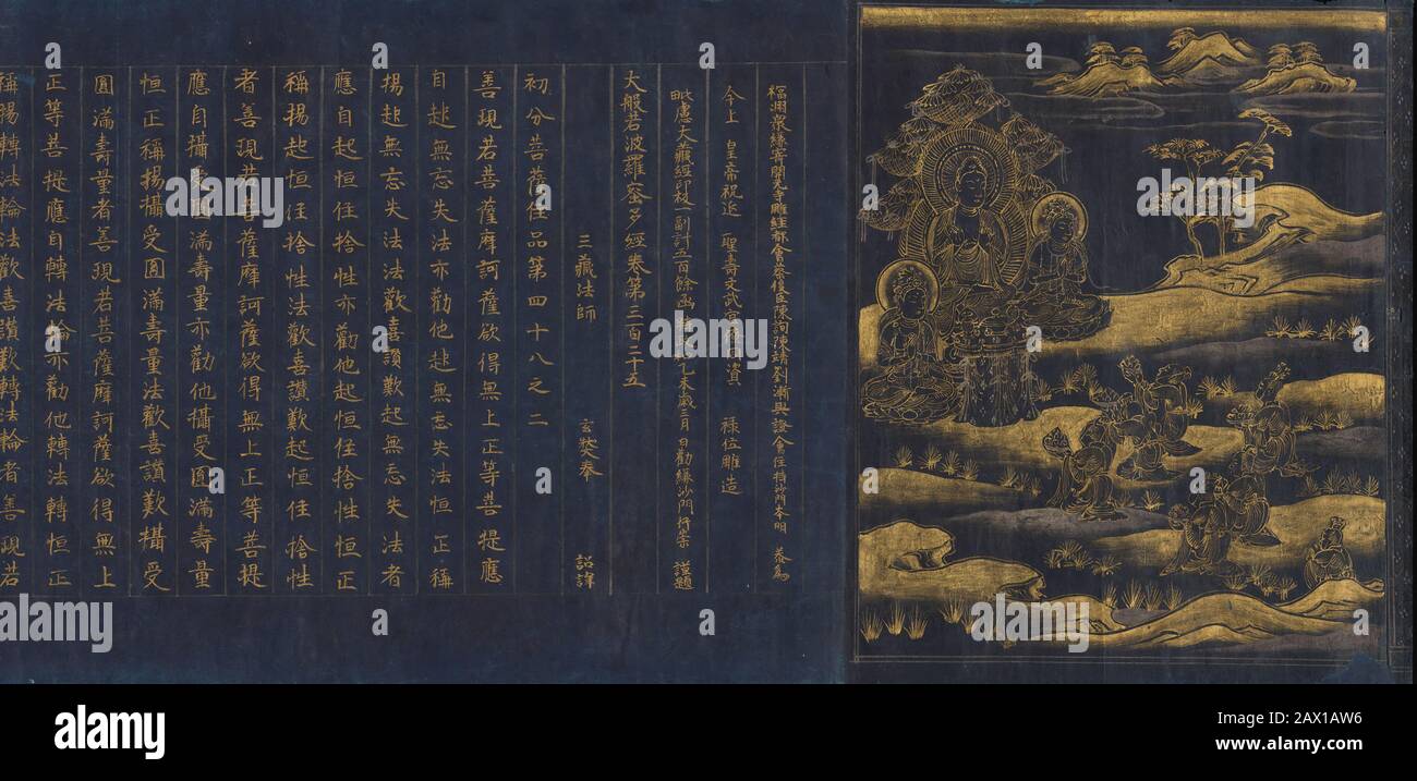 Grand Sutra de la Sagesse de la collection Chu sonji Temple Sutra (Chusonjikyo), CA. 1175. Bouddha assis avec deux bodhisattvas. Banque D'Images