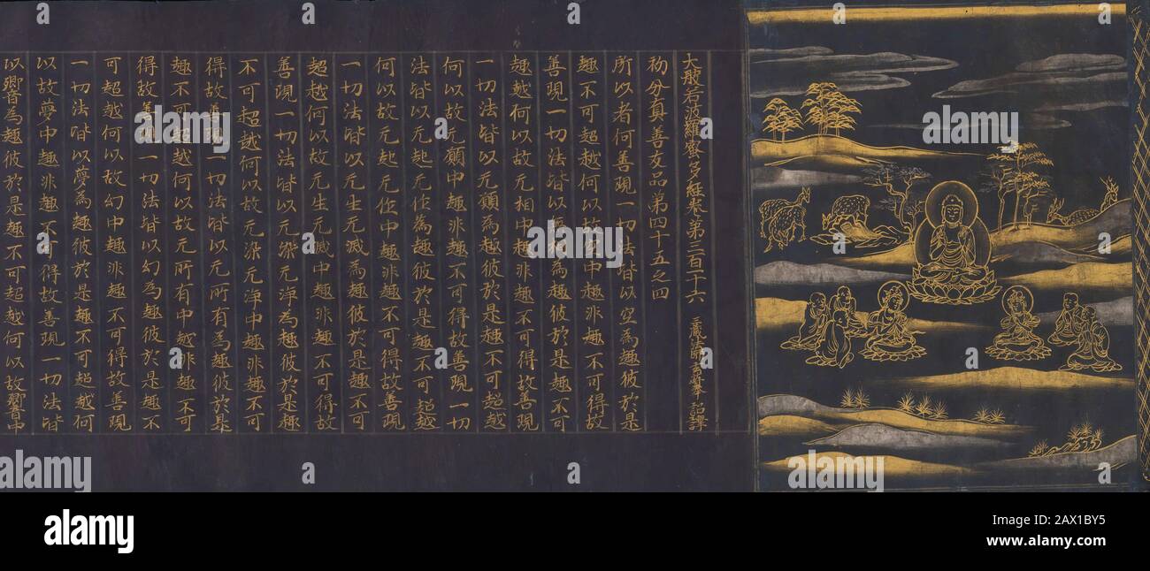 Grand Sutra de la Sagesse de la collection de Sutra du Temple Chusonji (Chusonjikyo), CA. 1175. Bouddha&#x2019;s premier sermon, au Deer Park près de Sarnarth en Inde. Période Heian (794-1185) Banque D'Images