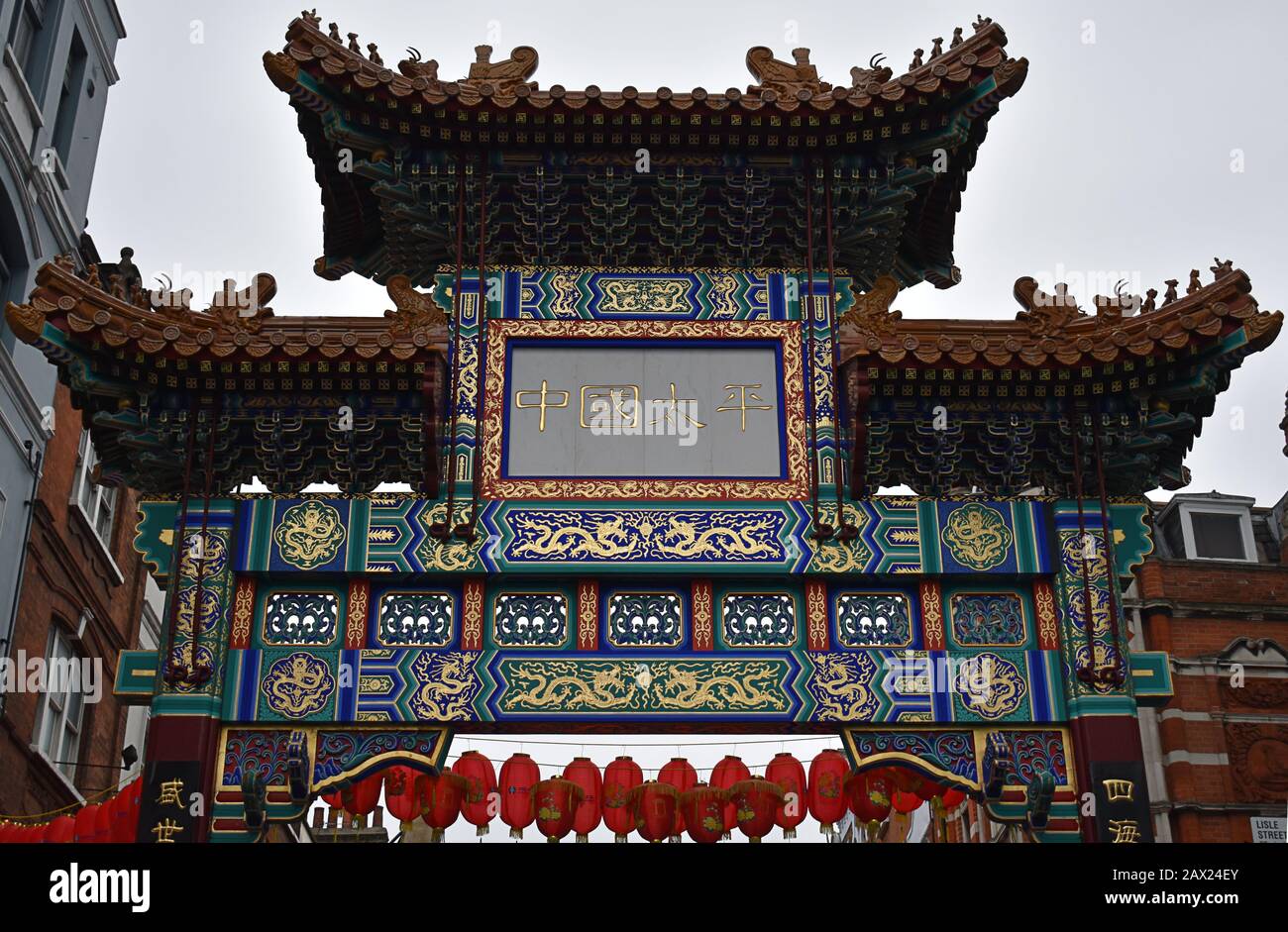 Décoration De La Dynastie Qing, Chinatown Gate, Wardour Street, Soho, Londres Banque D'Images