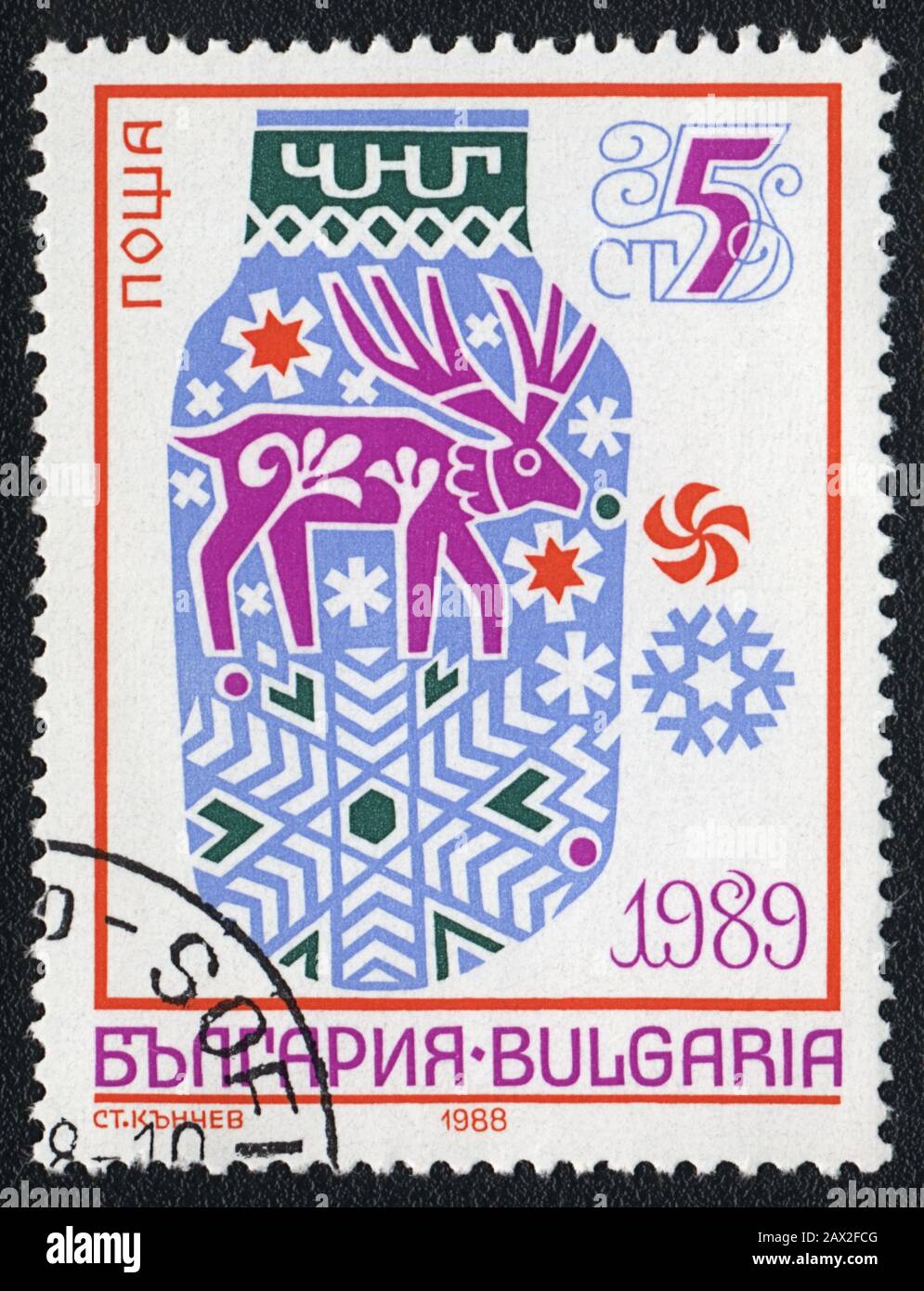 Timbre-poste : le dessin stylisé du nouvel an avec motif, Bulgarie, 1989 Banque D'Images
