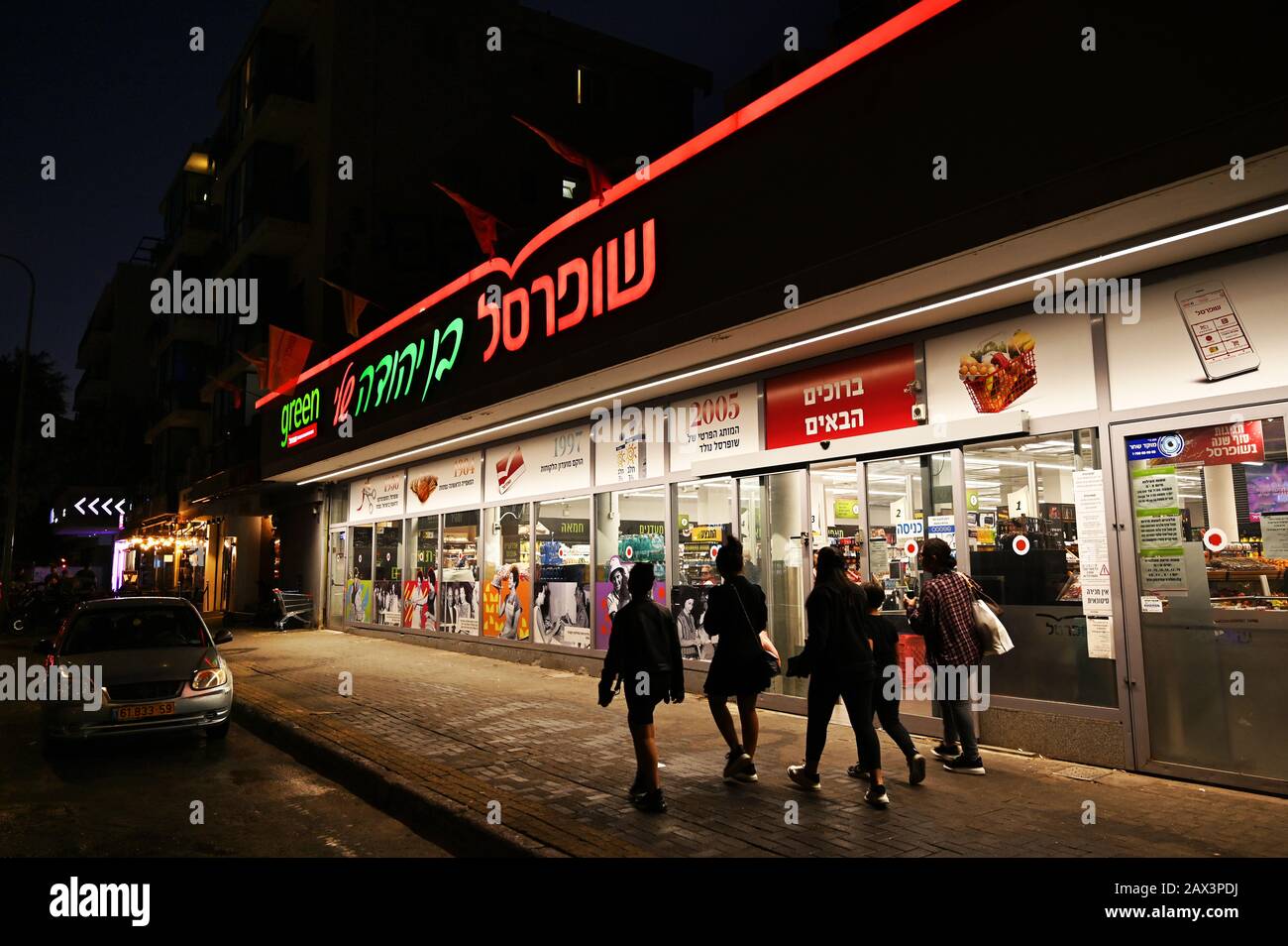 Storefront d'un supermarché Super-sal Banque D'Images