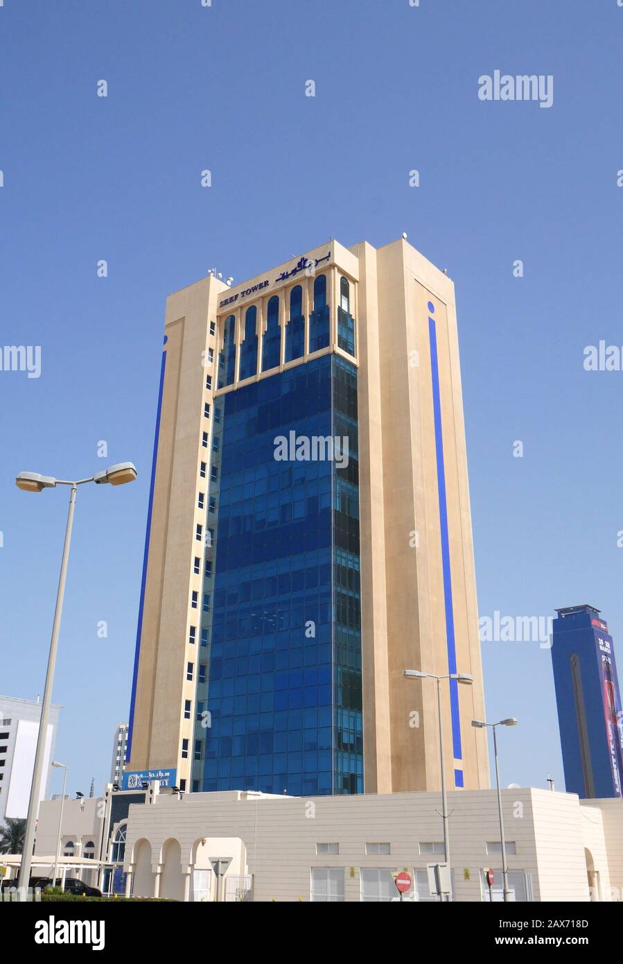 Seef Tower immeuble résidentiel en hauteur, Seef District, Royaume de Bahreïn Banque D'Images