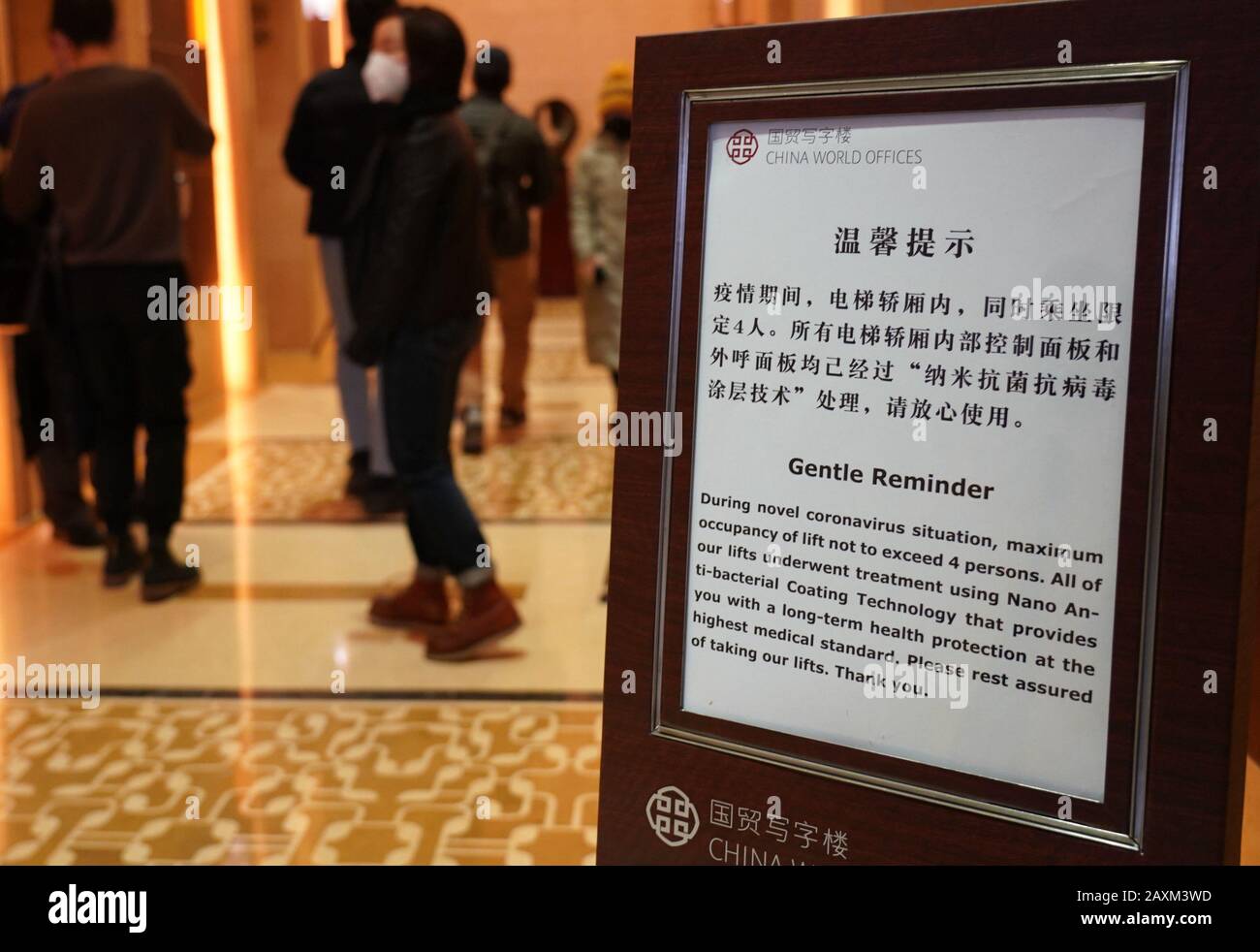 Pékin, Chine. 12 février 2020. Un écriteau, signalant que la technologie antibactérienne Nano est utilisée pour le panneau de l'ascenseur, est vu devant un ascenseur dans la tour 3 du Centre commercial mondial de Chine à Beijing, capitale de la Chine, le 12 février 2020. Le travail et la production ont repris progressivement dans les entreprises, les collectivités et les centres commerciaux, etc. À Beijing depuis le 10 février, avec des mesures globales prises pour prévenir et contrôler l'épidémie causée par le nouveau coronavirus. Crédit: Zhang Chenlin/Xinhua/Alay Live News Banque D'Images