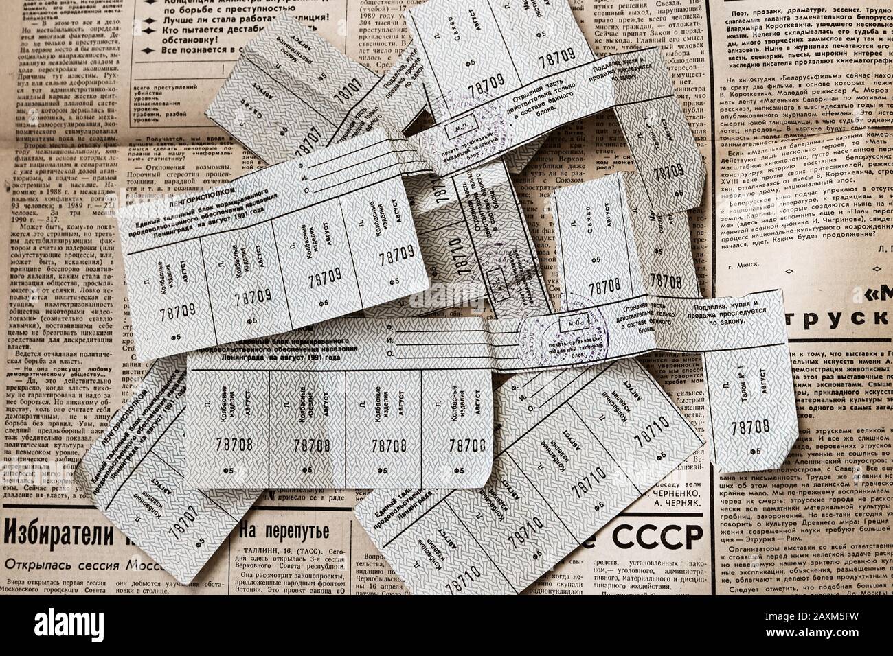 Timbre de ration soviétique à Leningrad, en URSS, à la fin des années ...