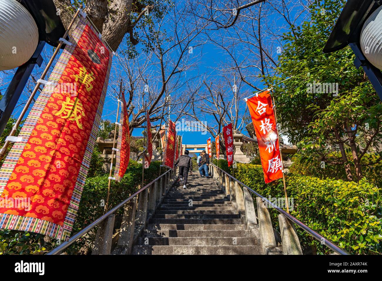 Sanctuaire de Kitano Tenman Jinja en journée ensoleillée, près de la rue Kitano Ijinkan Gai. Kobe City, Préfecture De Hyogo, Japon Banque D'Images