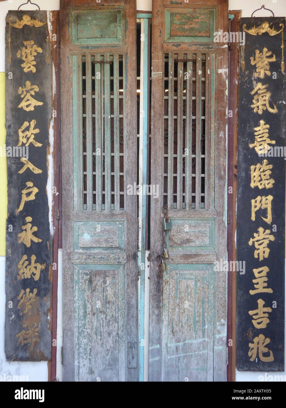 Belle vieille porte traditionnelle chinoise, décorée de caractères chinois Banque D'Images
