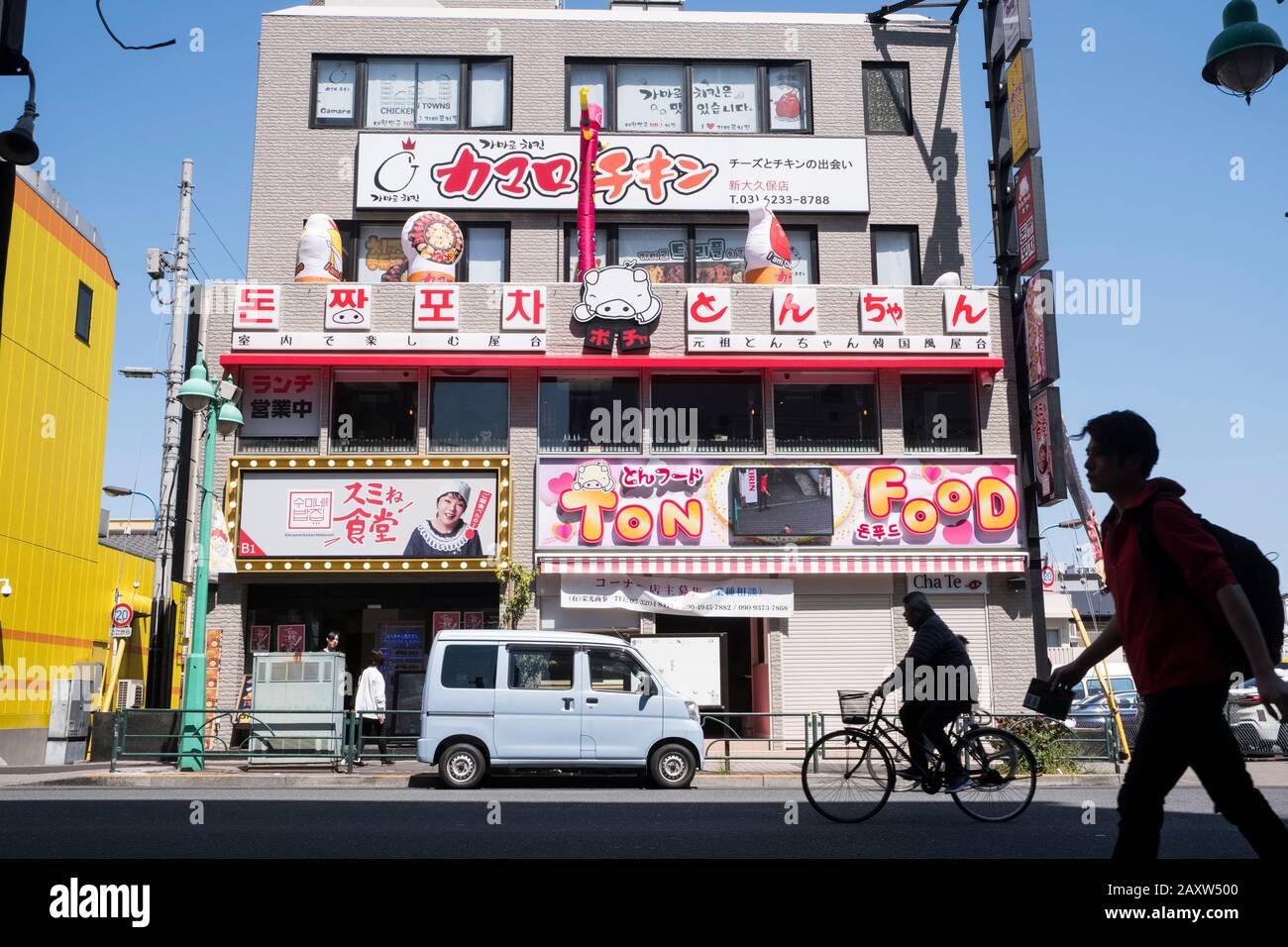 Japon, Tokyo : restaurant dans le quartier coréen de Shin-Okubo Banque D'Images