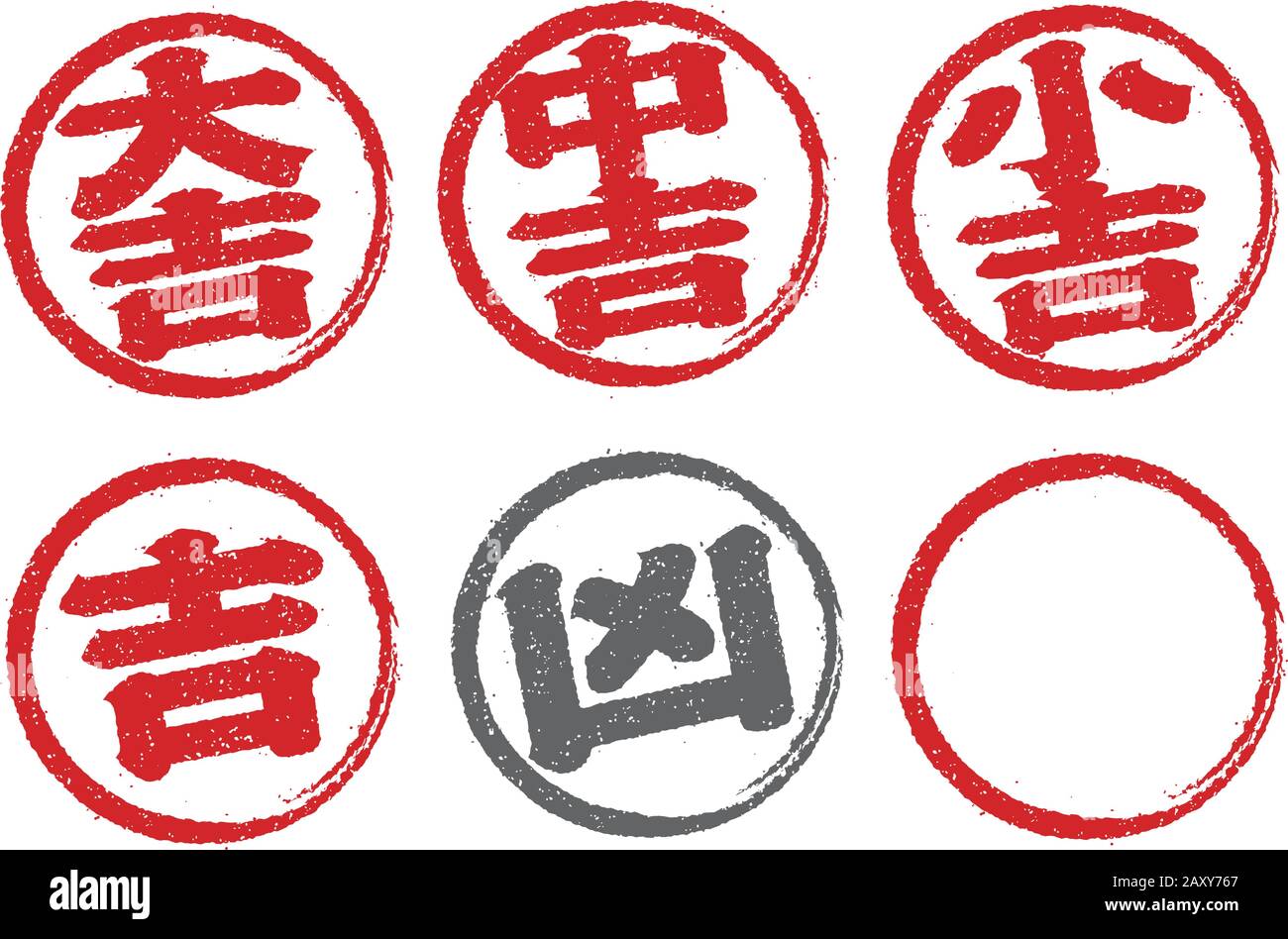 Jeu d'illustrations pour timbre oracle/fortune japonais Illustration de Vecteur