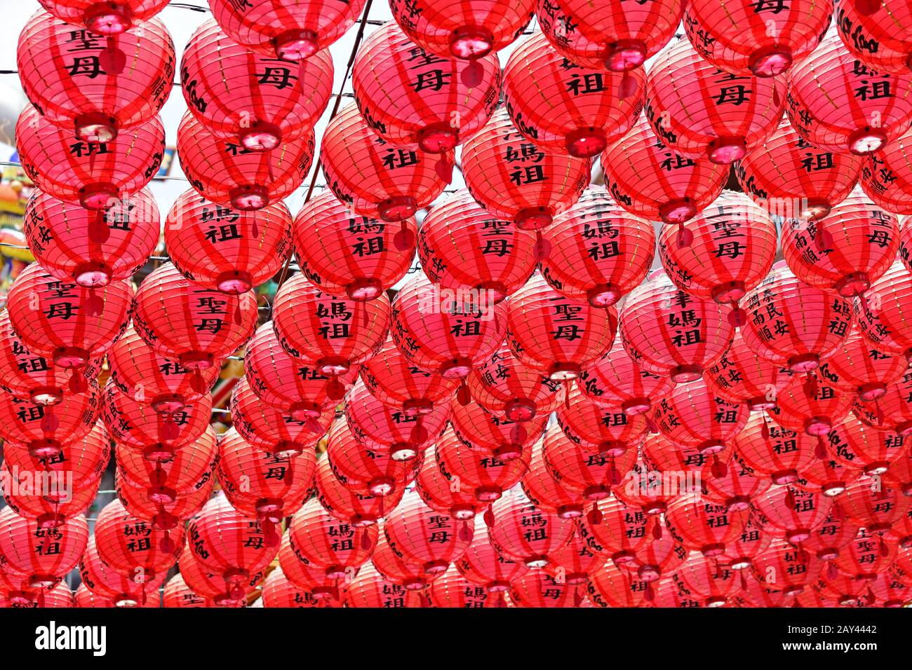 Lanterne Rouge de Chine Banque D'Images