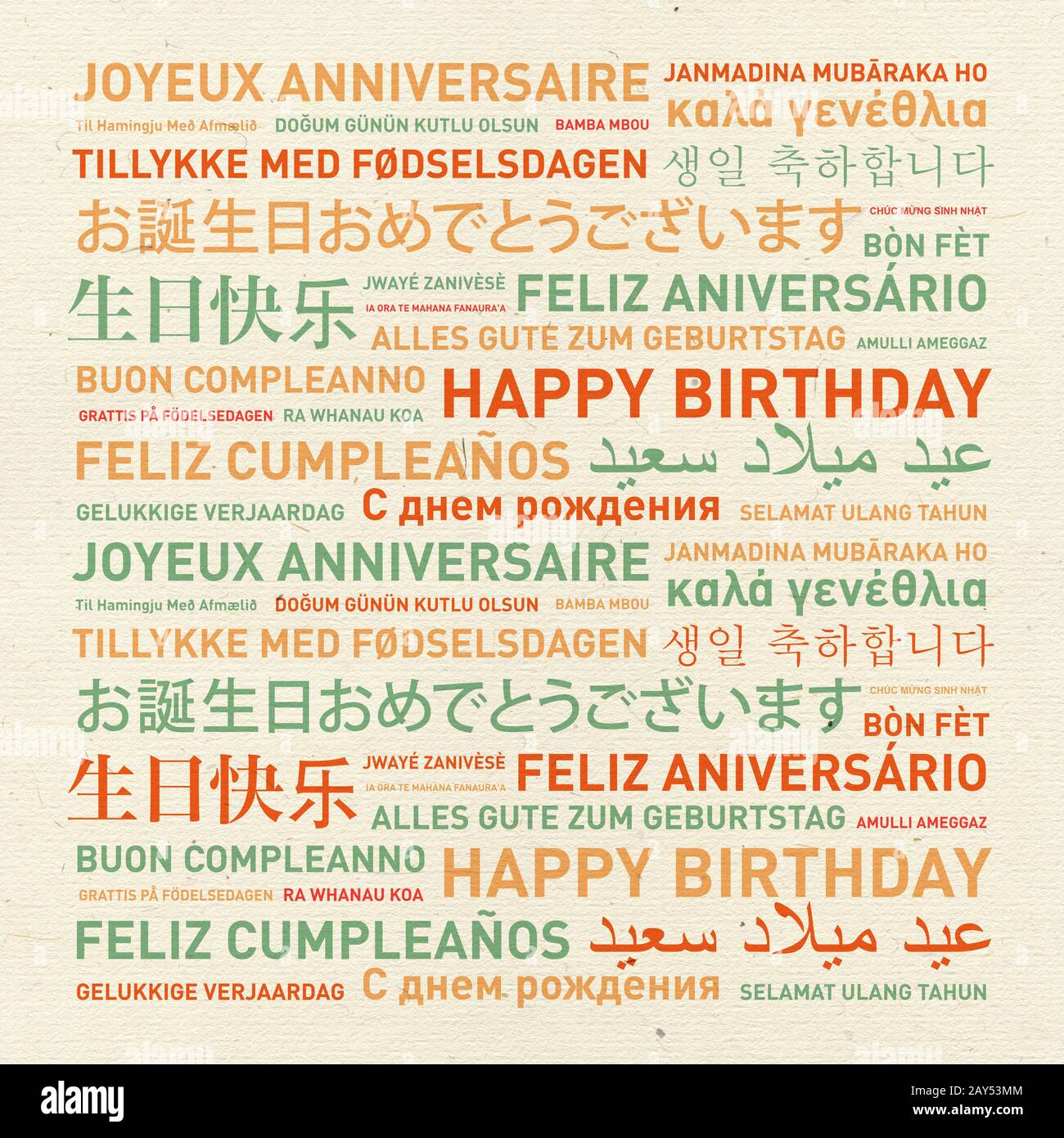 Joyeux Anniversaire Vintage Carte Du Monde Photo Stock Alamy