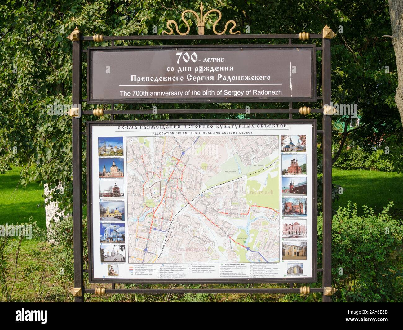 Serguiev Posad - Août 10, 2015 : la mise en page du sites historiques et culturels avec la carte sur le stand installé en l'honneur o Banque D'Images
