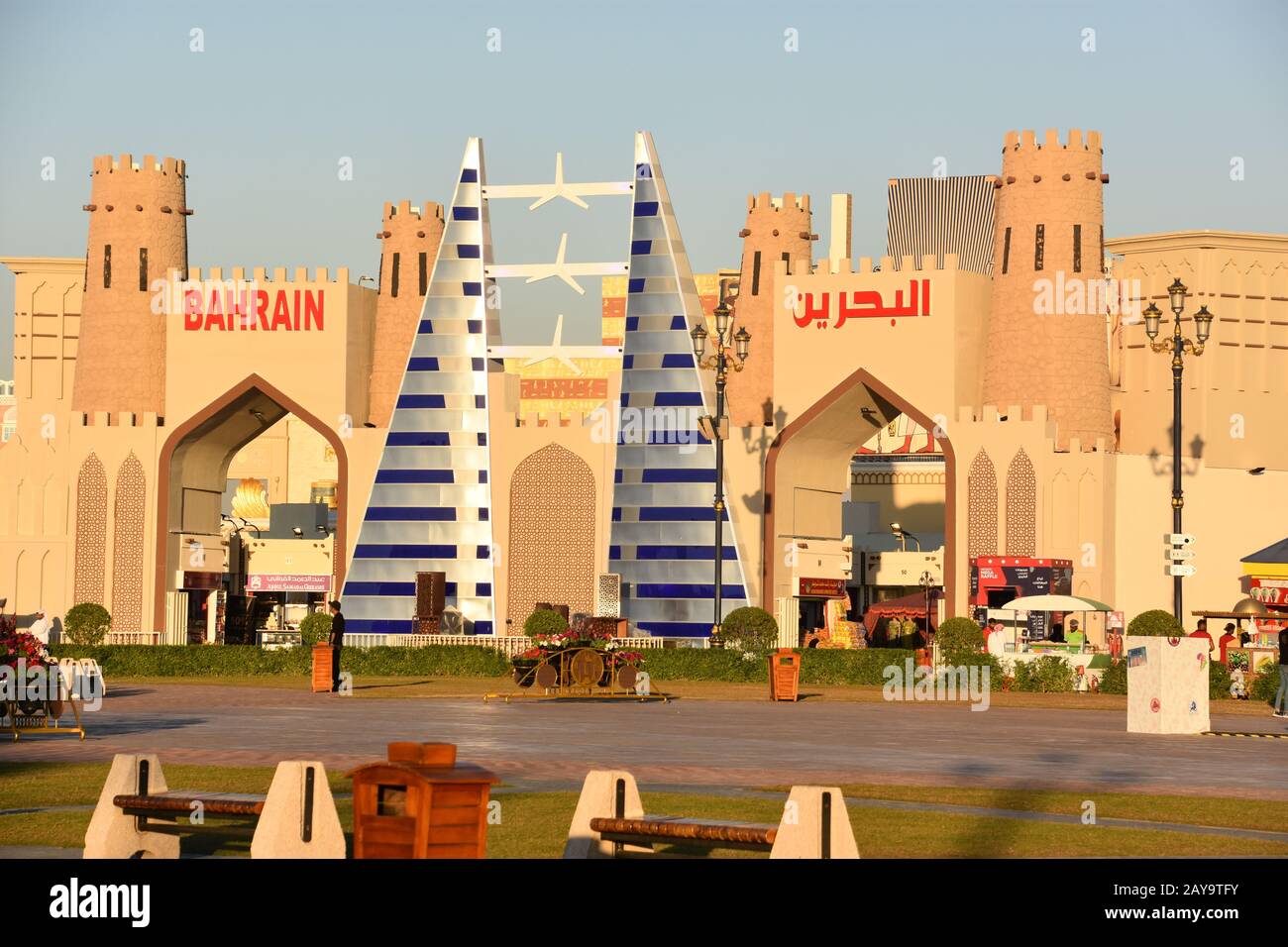Pavillon de Bahreïn à 2018 Global Village à Dubaï, aux Émirats arabes Unis Banque D'Images