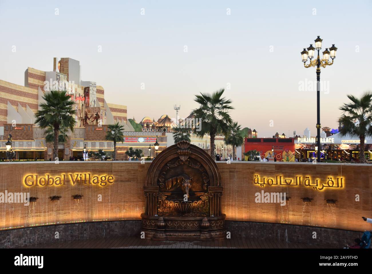 2018 Global Village à Dubaï, Emirats Arabes Unis Banque D'Images