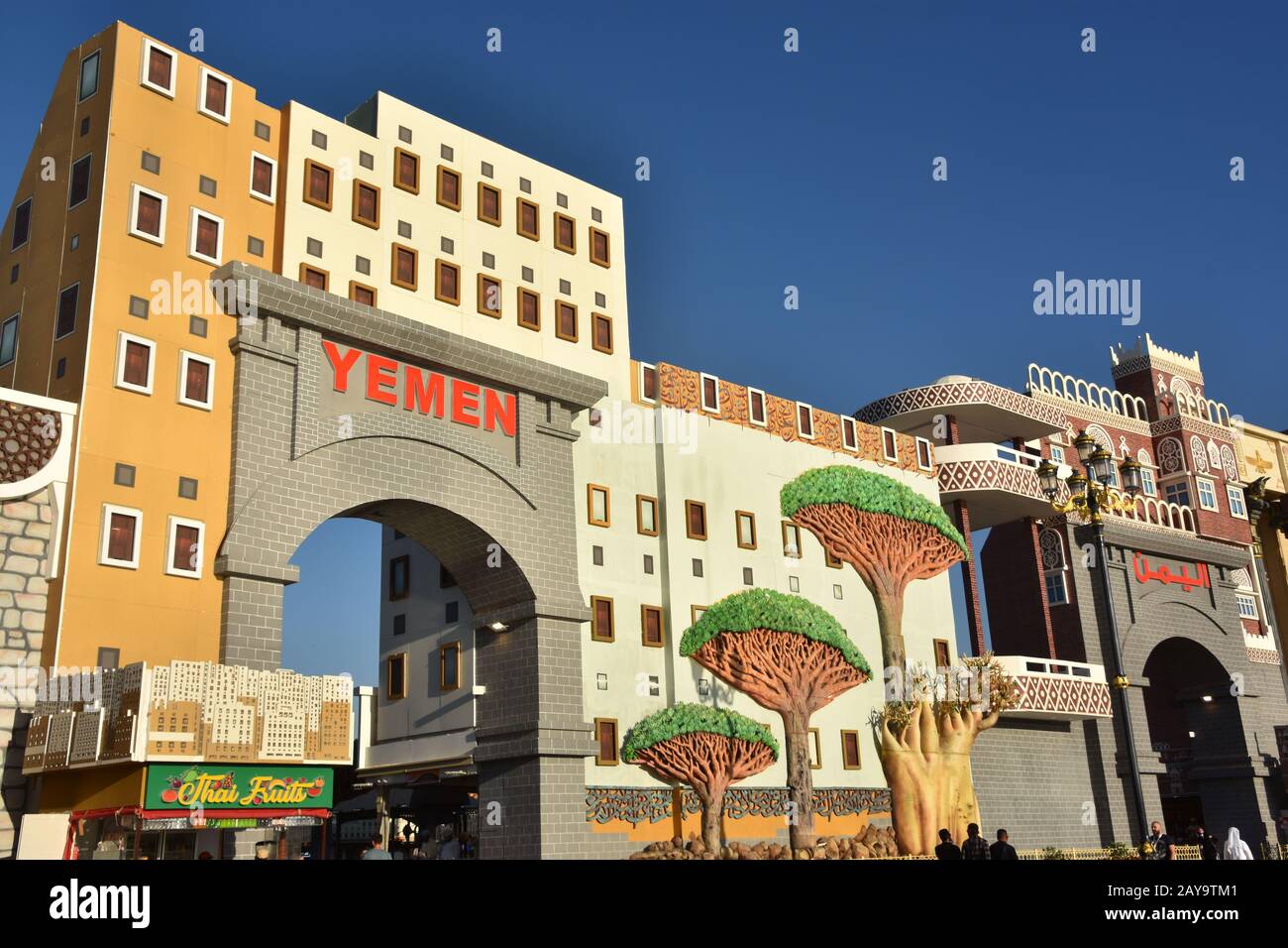 Pavillon du Yémen à 2018 Global Village à Dubaï, aux Émirats arabes Unis Banque D'Images