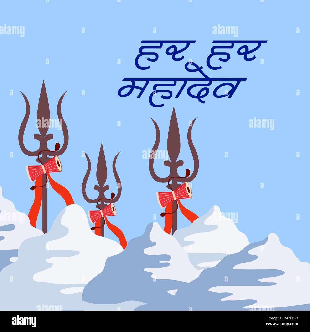 Illustration Vectorielle D'Un Contexte Pour Le Festival Hindou Célébrer Le Seigneur Shiva, Heureux Maha Shivratri Avec Texte Hindi. Banque D'Images