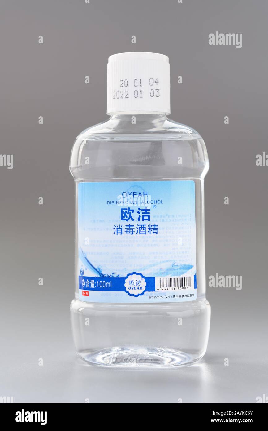 Zhongshan Chine-Février 16 2020:bouteille d'alcool désinfectant sur fond gris. Banque D'Images