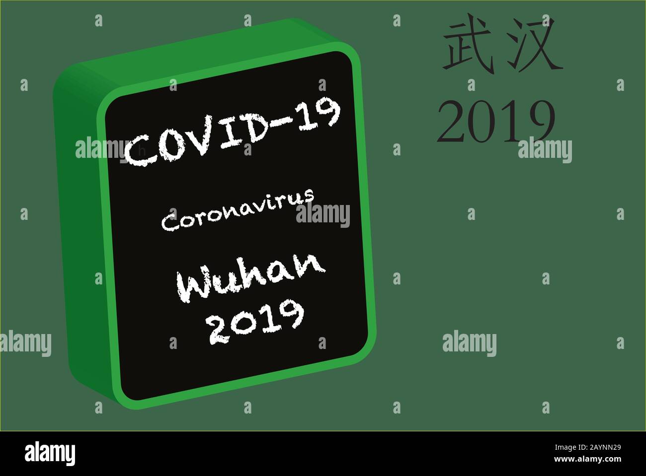 Coronavirus (COVID-19) à Wuhan, Chine 2019 et 2020, provoquant des problèmes de santé et de peur et de pandémie mondiales. Un virus respiratoire qui se propage en Chine. Illustration de Vecteur
