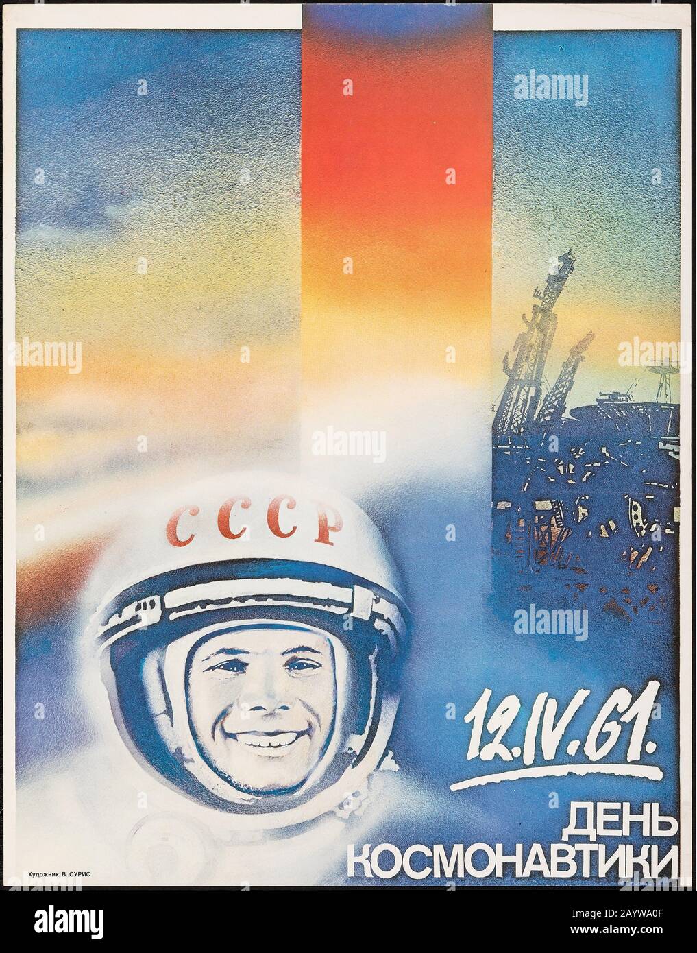 12 Avril 1961. Journée Cosmonautics. Musée: COLLECTION privée. Auteur: V. Suriis. Banque D'Images