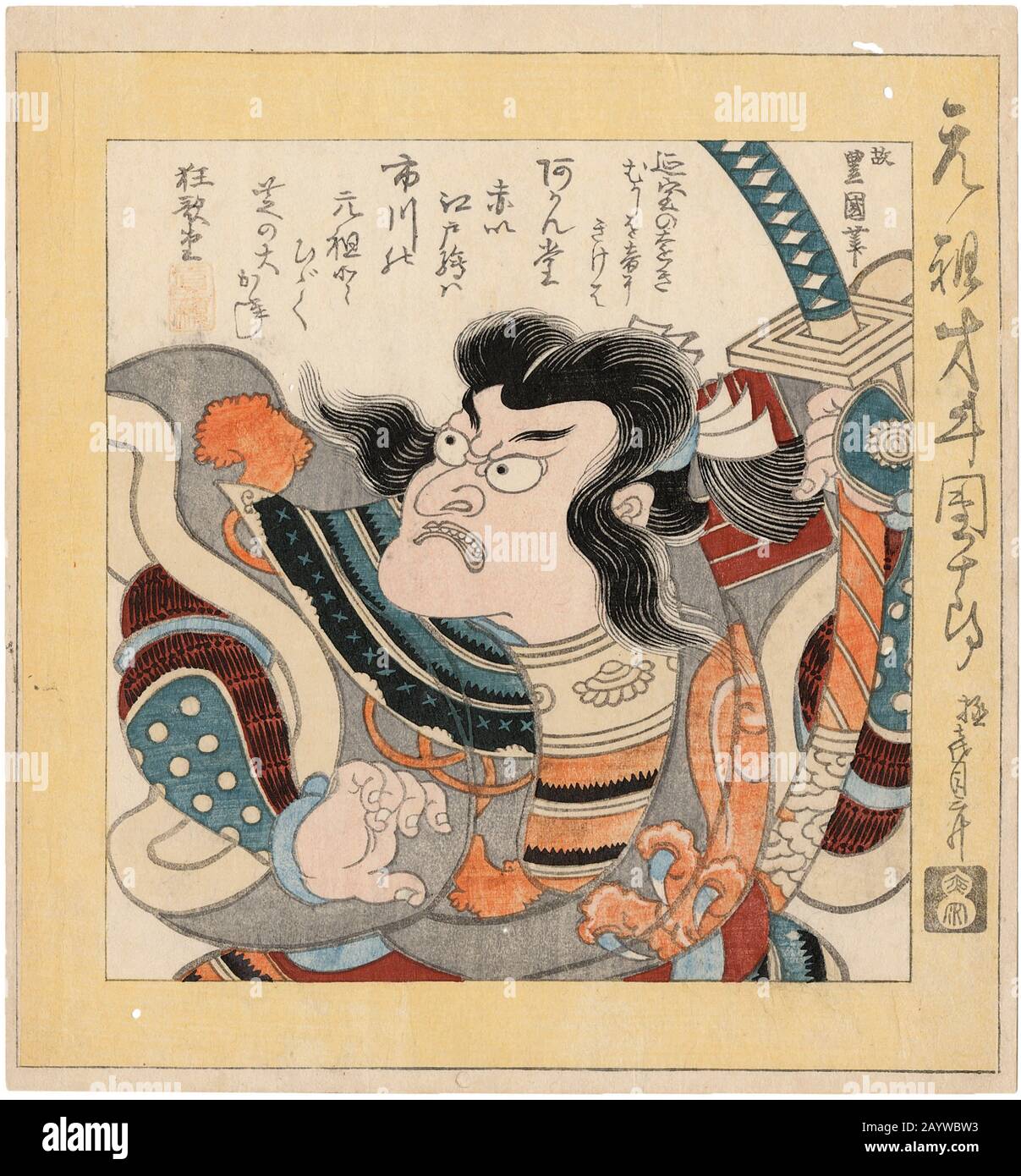 Ichikawa Danjuro I (1660-1704). Musée: COLLECTION privée. Auteur: Toyokuni Utagawa. Banque D'Images