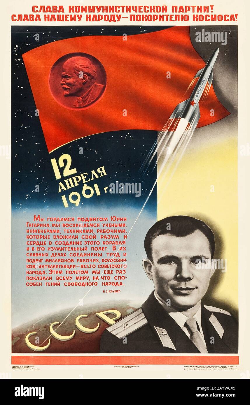 12/04/1961. Musée: COLLECTION privée. Auteur: Vladimir Petrovich Dobrovolsky. Banque D'Images 12/04/1961. Musée: COLLECTION privée. Auteur: Vladimir Petrovich Dobrovolsky. Banque D'Images