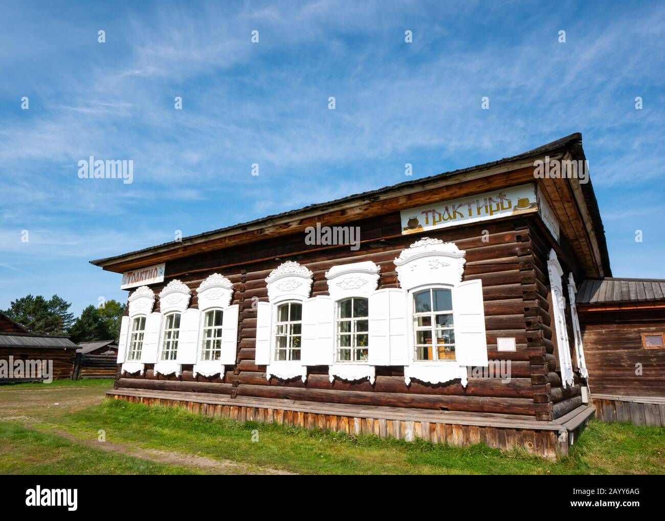 Cabane en bois à l'ancienne avec volets de fenêtre, Musée Taltsy d'architecture en bois, région d'Irkoutsk, Sibérie, Russie Banque D'Images