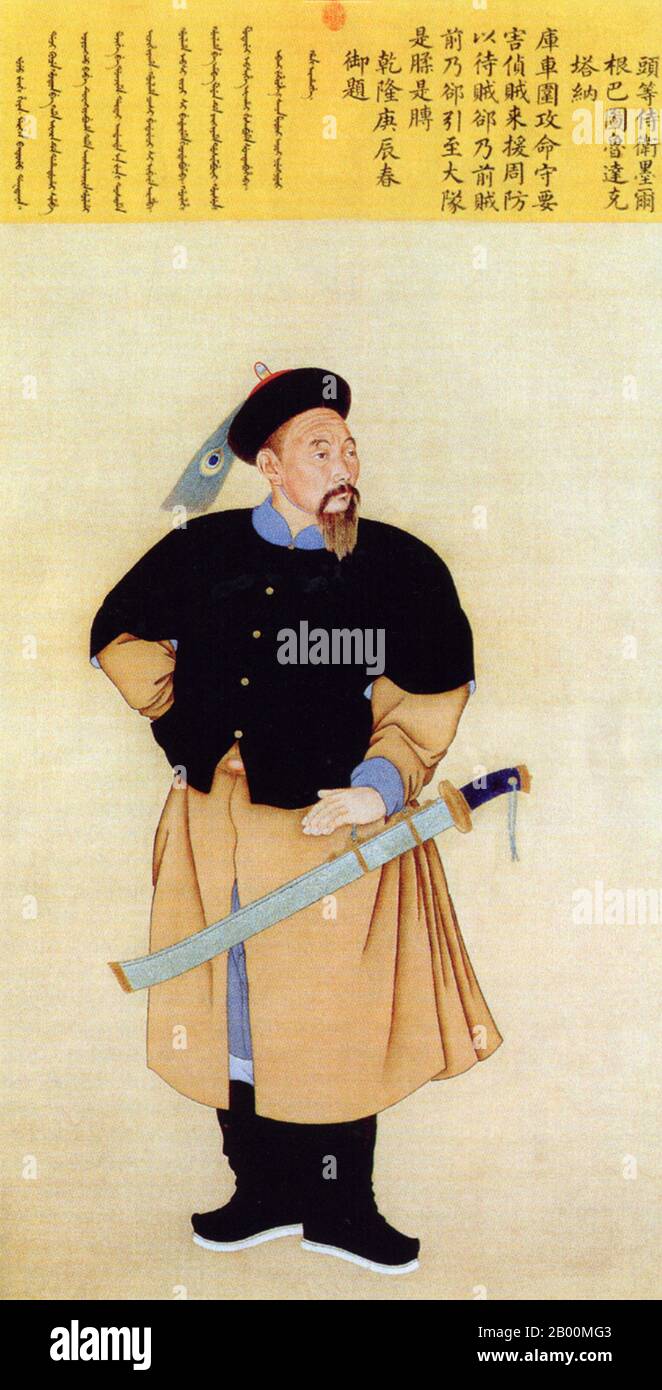 Chine : Daketana, officier militaire du Qing, du règne de Qianlong (1735-96). Portraits de la cour impériale de Qing d'officiers militaires Manchu, connus sous le nom de Bannermen, au milieu du XVIIIe siècle. Depuis le moment où la Chine a été placée sous le régime de la dynastie Qing (1644 – 1683), les soldats de bannière sont devenus plus professionnels et bureaucratisés. Une fois que les Manchus ont pris le pouvoir, ils ne pouvaient plus satisfaire les besoins matériels des soldats en remportant et en distribuant des butin ; au lieu de cela, un système de salaires a été institué, les rangs ont été normalisés et les Bannermen sont devenus une sorte de caste militaire héréditaire. Banque D'Images