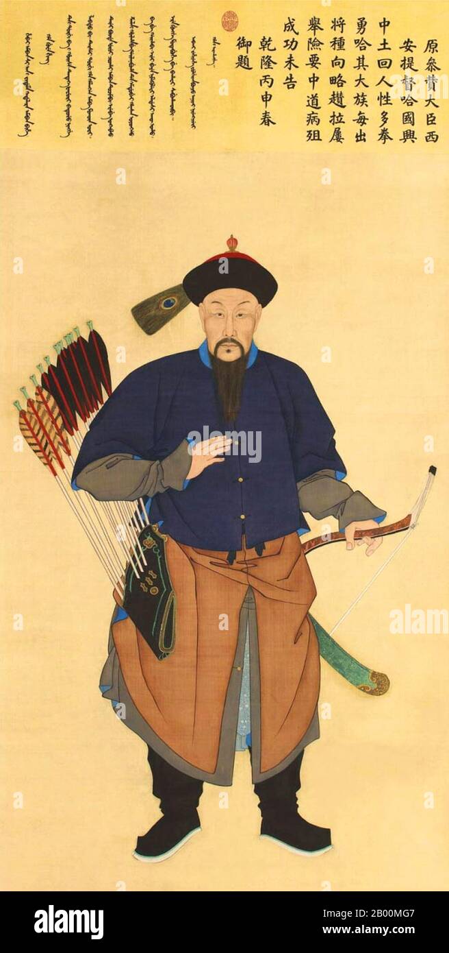 Chine : ha Guoxing, officier militaire du Qing, sous le règne de Qianlong (1735-96). Portraits de la cour impériale de Qing d'officiers militaires Manchu, connus sous le nom de Bannermen, au milieu du XVIIIe siècle. Depuis le moment où la Chine a été placée sous le régime de la dynastie Qing (1644 – 1683), les soldats de bannière sont devenus plus professionnels et bureaucratisés. Une fois que les Manchus ont pris le pouvoir, ils ne pouvaient plus satisfaire les besoins matériels des soldats en remportant et en distribuant des butin ; au lieu de cela, un système de salaires a été institué, les rangs ont été normalisés et les Bannermen sont devenus une sorte de caste militaire héréditaire. Banque D'Images
