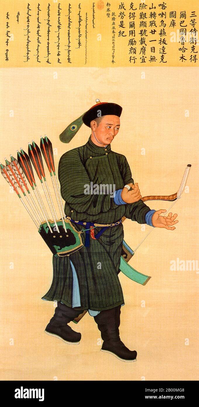 Chine : Hamtuko, officier militaire du Qing, sous le règne de Qianlong (1735-96). Portraits de la cour impériale de Qing d'officiers militaires Manchu, connus sous le nom de Bannermen, au milieu du XVIIIe siècle. Depuis le moment où la Chine a été placée sous le régime de la dynastie Qing (1644 – 1683), les soldats de bannière sont devenus plus professionnels et bureaucratisés. Une fois que les Manchus ont pris le pouvoir, ils ne pouvaient plus satisfaire les besoins matériels des soldats en remportant et en distribuant des butin ; au lieu de cela, un système de salaires a été institué, les rangs ont été normalisés et les Bannermen sont devenus une sorte de caste militaire héréditaire. Banque D'Images