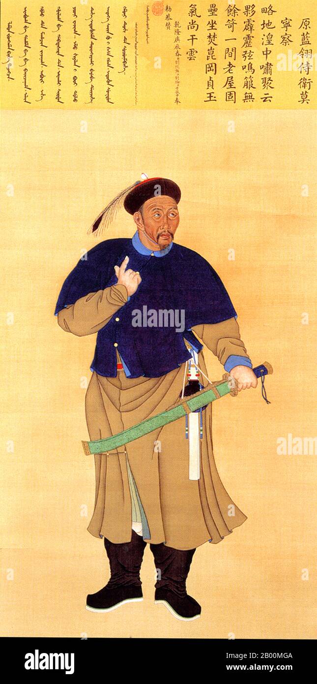 Chine : Meningca, officier militaire du Qing, du règne de Qianlong (1735-96). Portraits de la cour impériale de Qing d'officiers militaires Manchu, connus sous le nom de Bannermen, au milieu du XVIIIe siècle. Depuis le moment où la Chine a été placée sous le régime de la dynastie Qing (1644 – 1683), les soldats de bannière sont devenus plus professionnels et bureaucratisés. Une fois que les Manchus ont pris le pouvoir, ils ne pouvaient plus satisfaire les besoins matériels des soldats en remportant et en distribuant des butin ; au lieu de cela, un système de salaires a été institué, les rangs ont été normalisés et les Bannermen sont devenus une sorte de caste militaire héréditaire. Banque D'Images